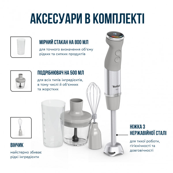 Фото - Блендер заглибний Tefal HB673B30