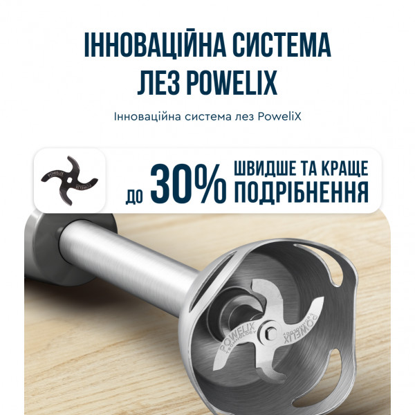 Фото - Блендер заглибний Tefal HB673B30