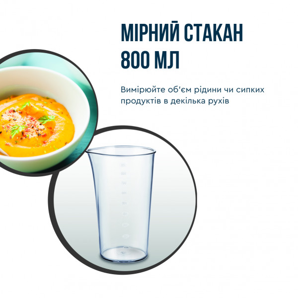 Фото - Блендер заглибний Tefal HB673B30