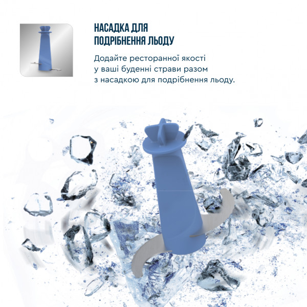 Фото - Блендер погружной Tefal HB67E830