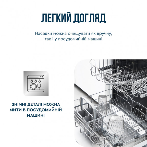 Фото - Блендер погружной Tefal HB67E830