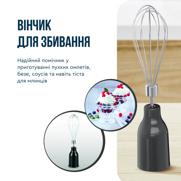 Фото - Блендер заглибний Tefal HB67G830