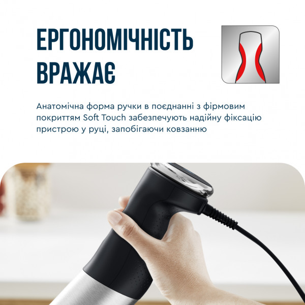Фото - Блендер заглибний Tefal HB67G830
