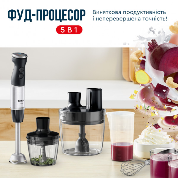 Фото - Блендер заглибний Tefal HB67G830