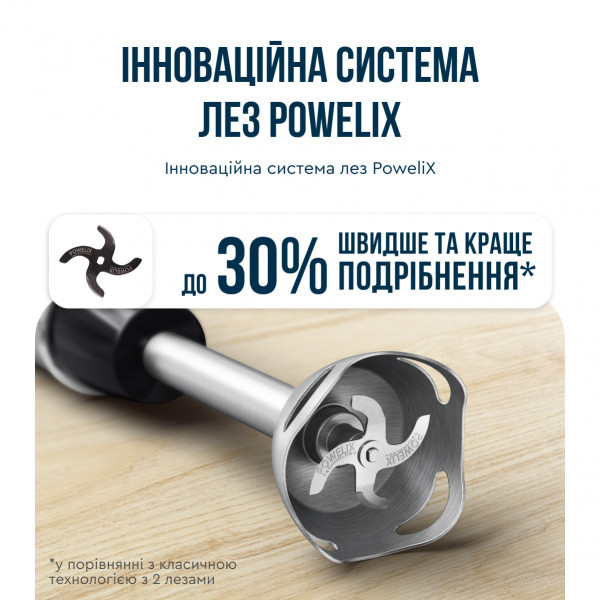Фото - Блендер заглибний Tefal HB67G830