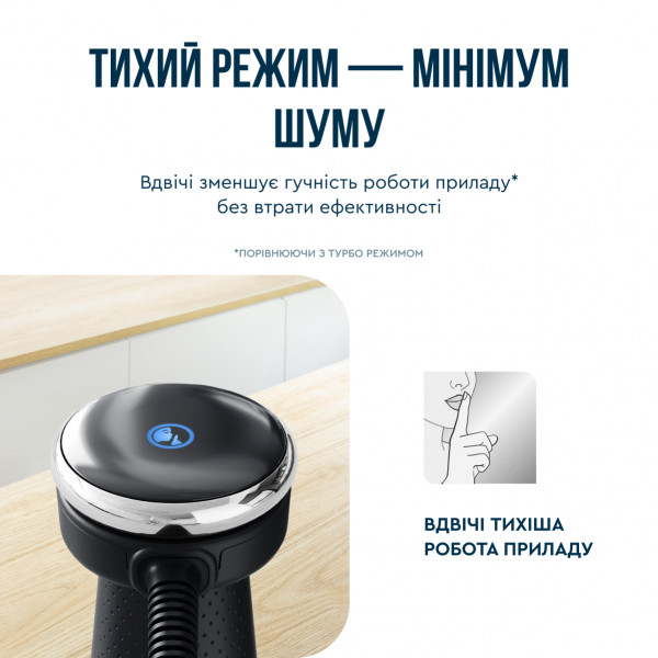 Фото - Блендер заглибний Tefal HB67G830