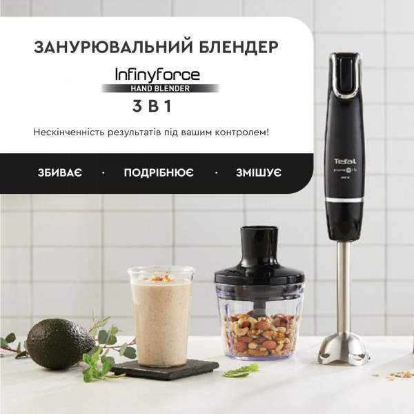 Фото - Блендер погружной Tefal Infiny force HB943838