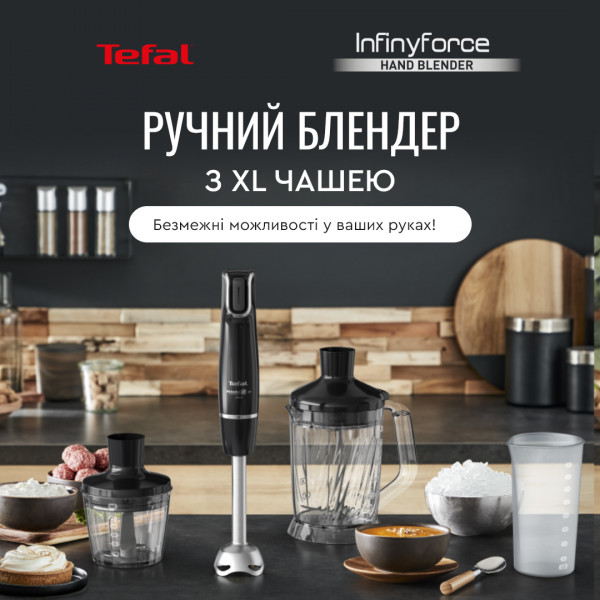 Фото - Блендер заглибний Tefal HB94L830
