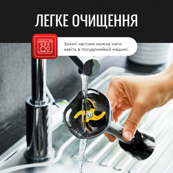 Фото - Блендер заглибний Tefal HB94L830