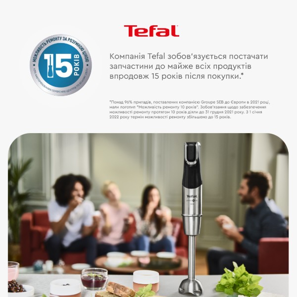 Фото - Блендер заглибний Tefal HB95LD38