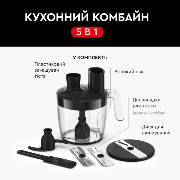 Фото - Блендер заглибний Tefal HB95LD38