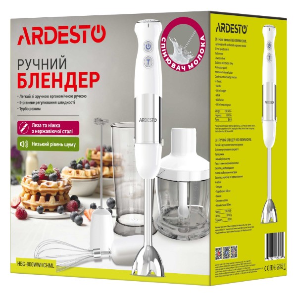 Фото - Блендер погружной ARDESTO HBG-800WWHCHML
