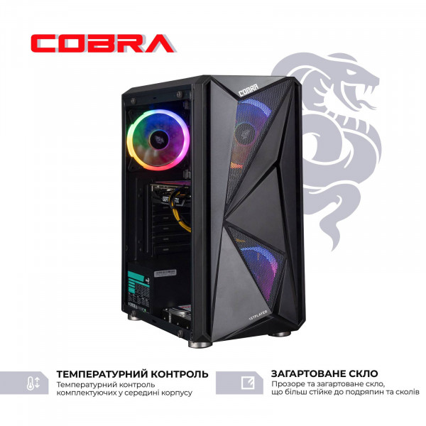 Фото - Системний блок Cobra Advanced (I121F.8.S2.165.F17348)