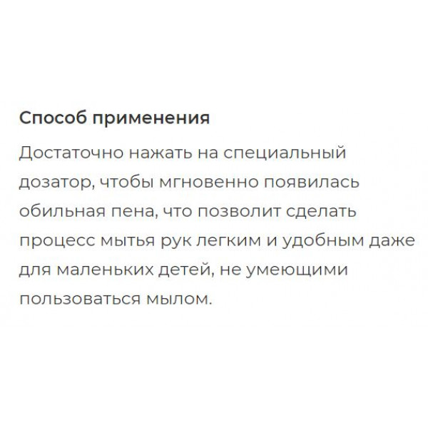 Фото - Рідке мило для рук Lion Ai kekute Мускат запаска 200 мл