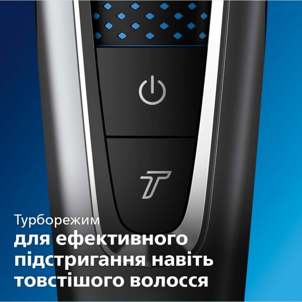 Фото - Уценка - Машинка для стрижки волос Philips HC5650/15