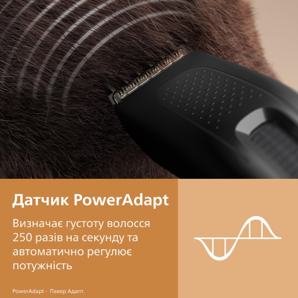 Фото - Машинка для стрижки волосся Philips HC5721/15 серии5000