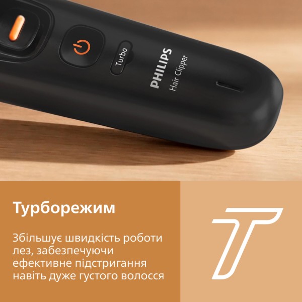 Фото - Машинка для стрижки волосся Philips HC5721/15 серии5000