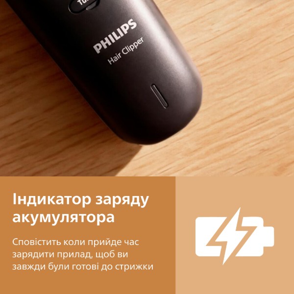 Фото - Машинка для стрижки волосся Philips HC5721/15 серии5000