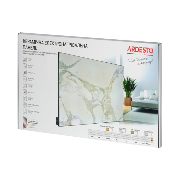Фото - Конвектор ARDESTO HCP-550RBGM (бежевый мрамор)