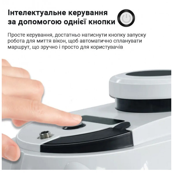 Фото - Пилосос віконний INSPIRE IQ cleaner HCR-15