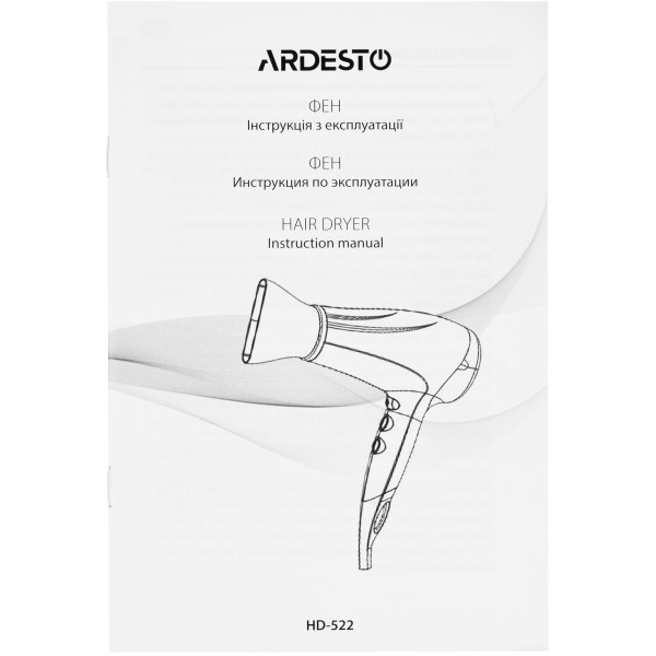 Фото - Фен Ardesto HD-522