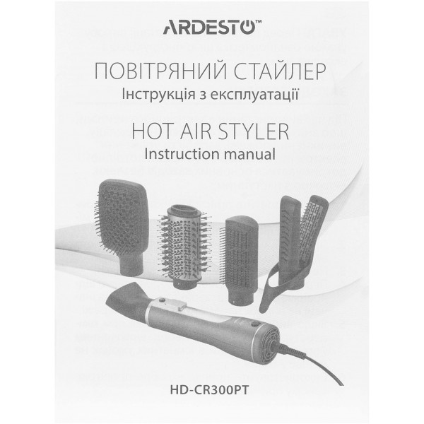 Фото - Фен-щітка ARDESTO HD-CR300PT