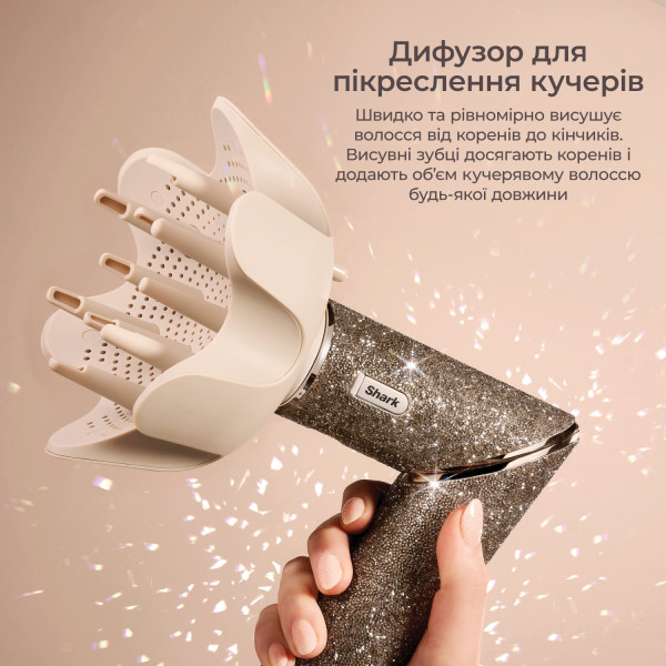 Фото - Стайлер Shark FlexStyle Limited Edition Champagne Diamond (HD446JSEU)
