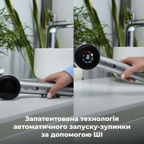 Фото - Фен AENO AI ProDryer HD5G (AHD0005G)