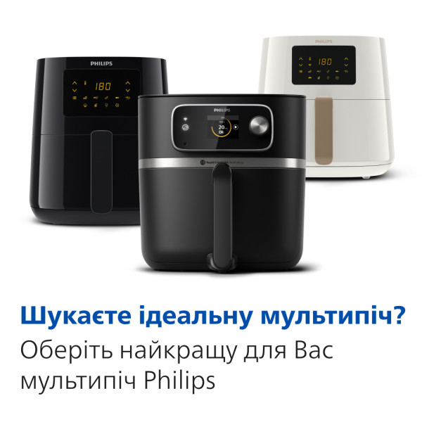 Фото - Мультипіч Philips HD9252/90
