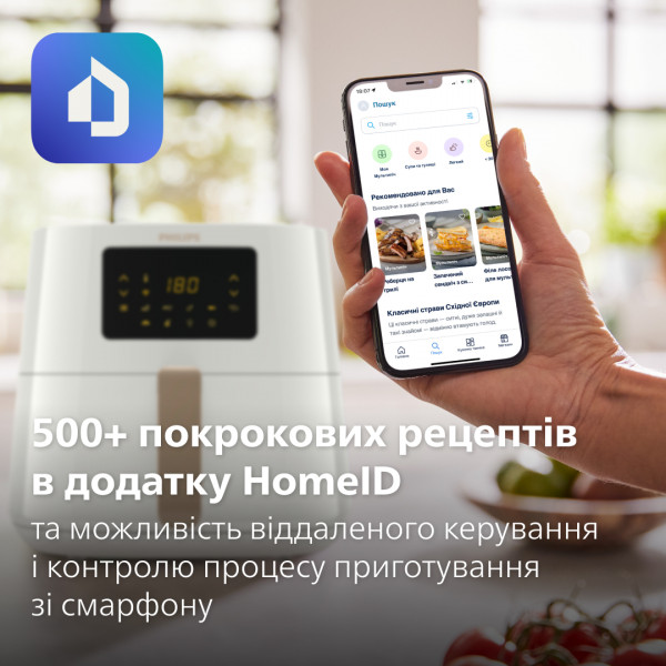 Фото - Мультипіч Philips HD9280/30