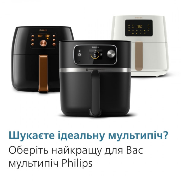 Фото - Уцінка - Мультипіч Philips HD9880/90
