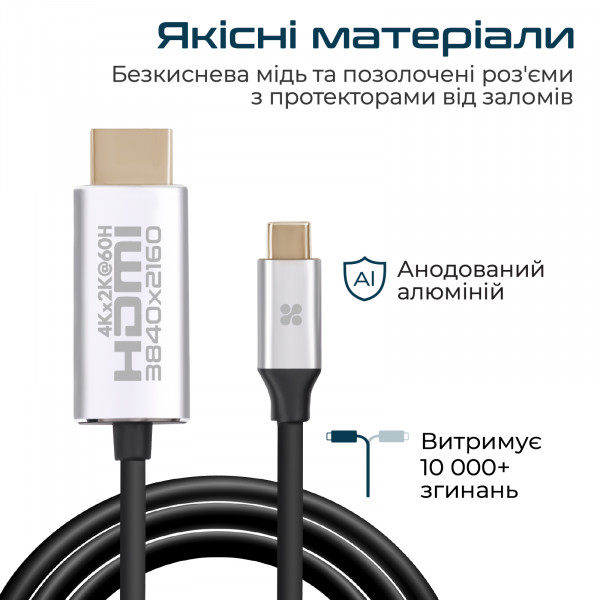 Фото - Кабель Promate HDMI-USB Type-C hdlink-60h.grey