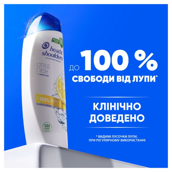 Фото - Шампунь мужской Head&Shoulders Цитрусовая свежесть 400 мл (5011321336032)