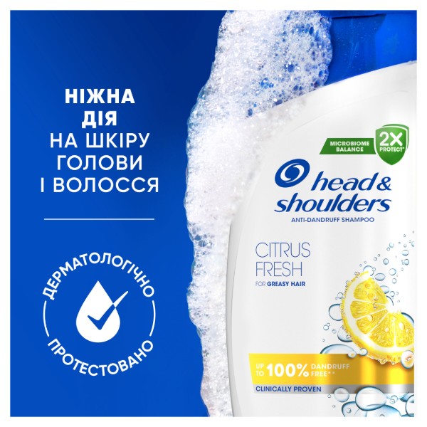 Фото - Шампунь мужской Head&Shoulders Цитрусовая свежесть 400 мл (5011321336032)