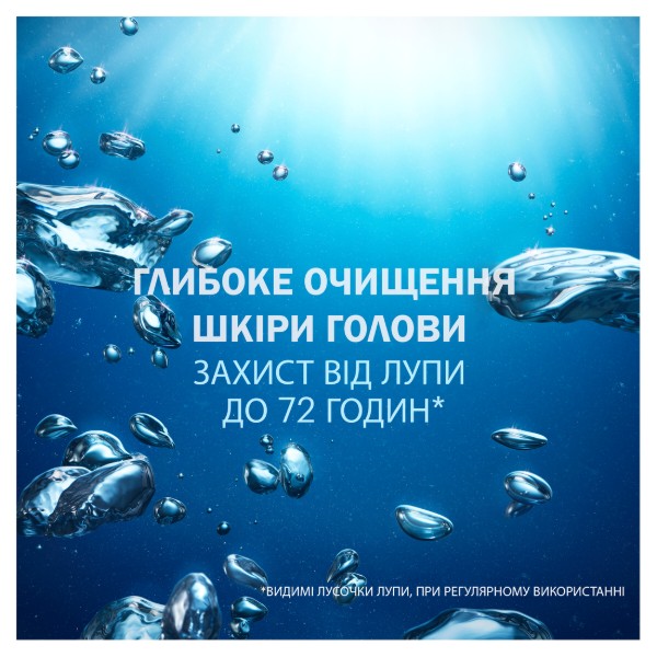 Фото - Шампунь жіночий Head&Shoulders проти лупи Детокс шкіри голови 300мл