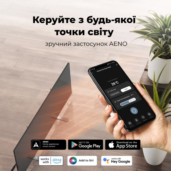 Фото - Мікропошкодження - Конвектор AENO Premium Eco Smart GH2S Black (AGH0002S)