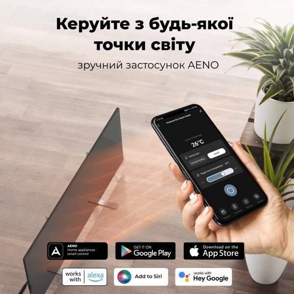 Фото - Уцінка - Конвектор AENO Premium Eco Smart GH4S LED Black (AGH0004S)