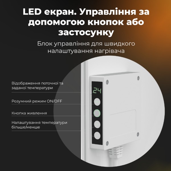 Фото - Конвектор AENO Premium Eco Smart GH3S LED White (AGH0003S)