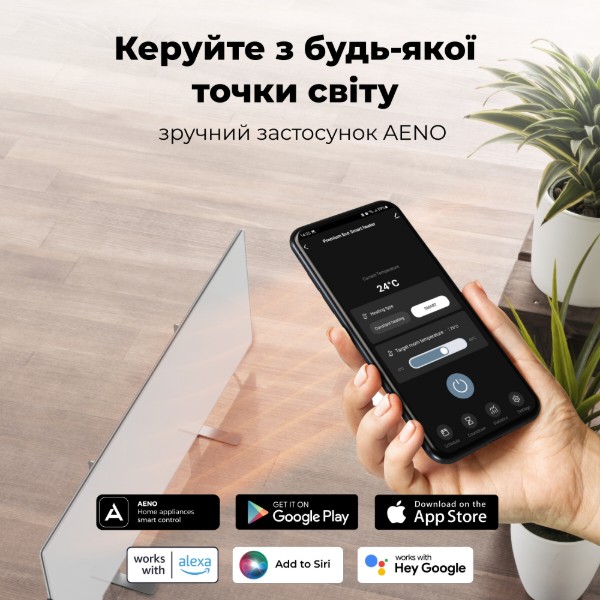 Фото - Конвектор AENO Premium Eco Smart GH3S LED White (AGH0003S)
