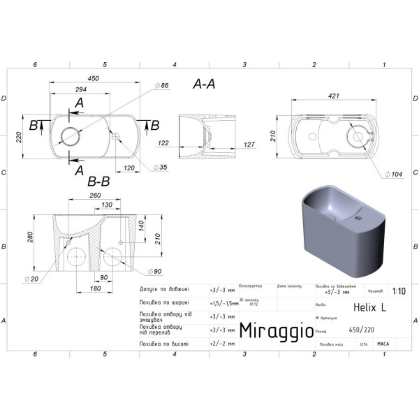 Фото - Раковина для ванної Miraggio HELIX 450 L