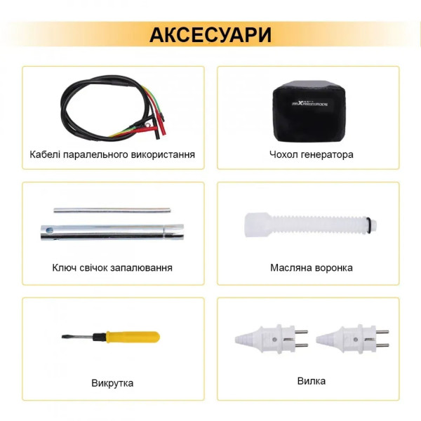 Фото - Генератор инверторный MaXpeedingRods MXR2300