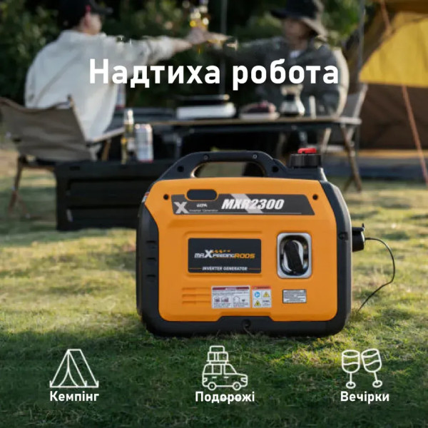 Фото - Генератор инверторный MaXpeedingRods MXR2300