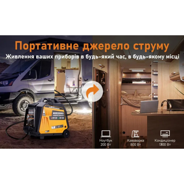 Фото - Генератор двухтопливный MaXpeedingRods MXR3500S