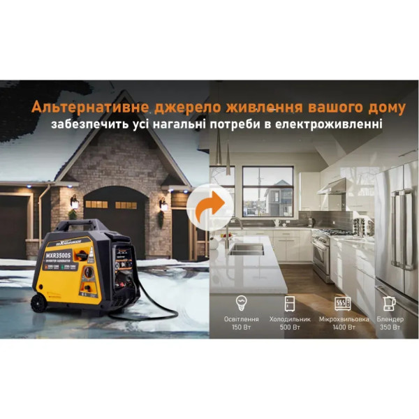 Фото - Генератор двухтопливный MaXpeedingRods MXR3500S