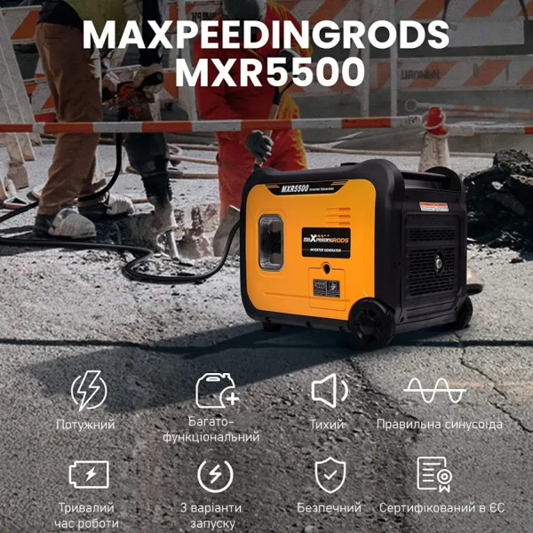 Фото - Генератор бензиновый MaXpeedingRods MXR5500