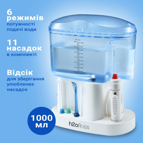Фото - Іригатор H2OFloss HF-7 (H2O-HF7)