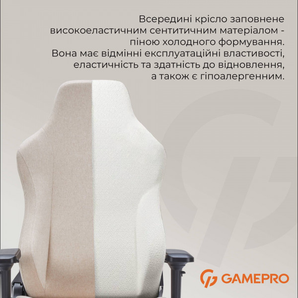 Фото - Кресло для геймеров GamePro FGC750G Size L Fabric Beige
