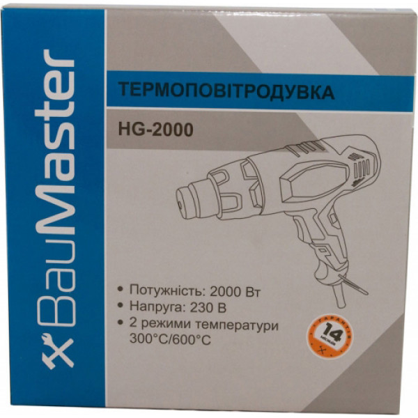 Фото - Технічний фен BauMaster HG-2000