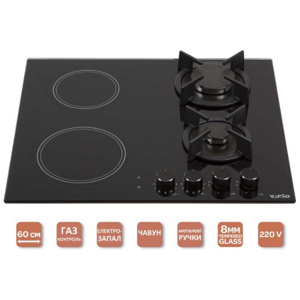 Фото - Варильна поверхня газова Ventolux HG622 B9G RCS (BK)