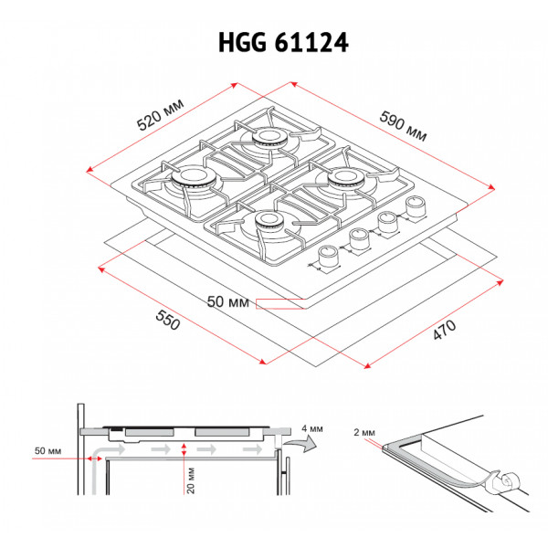 Фото - Варочная панель газовая Perfelli HGG 61124 BL
